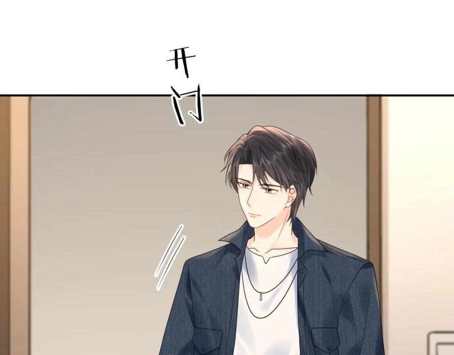 严禁造谣 第24话 酒后助兴 第48页