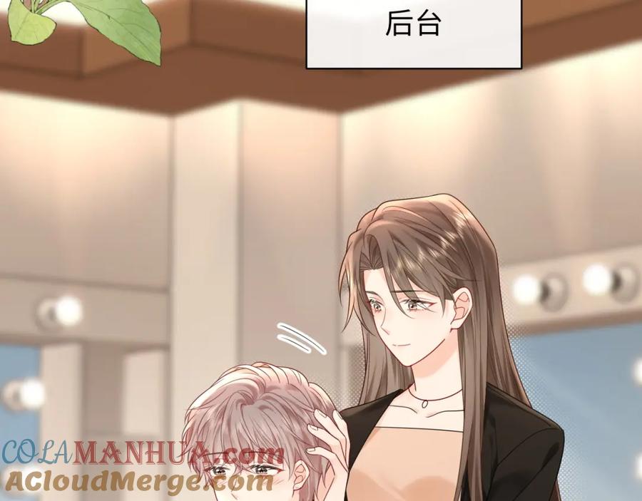 严禁造谣 第25话 我不是你妈妈！ 第53页