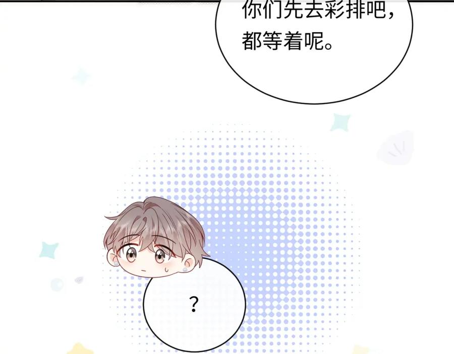 严禁造谣 第25话 我不是你妈妈！ 第64页