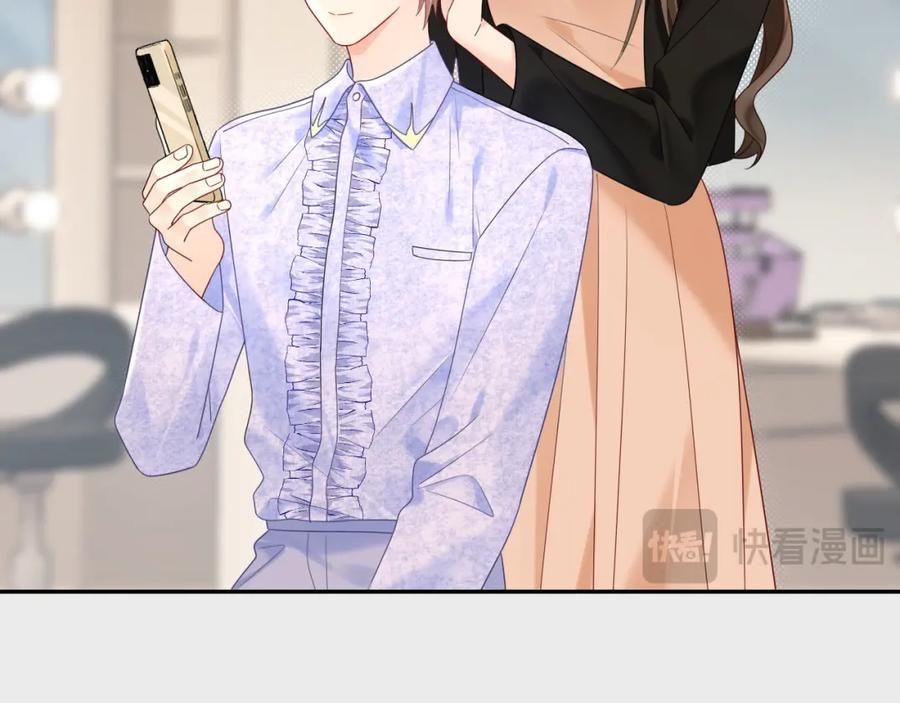 严禁造谣 第25话 我不是你妈妈！ 第54页