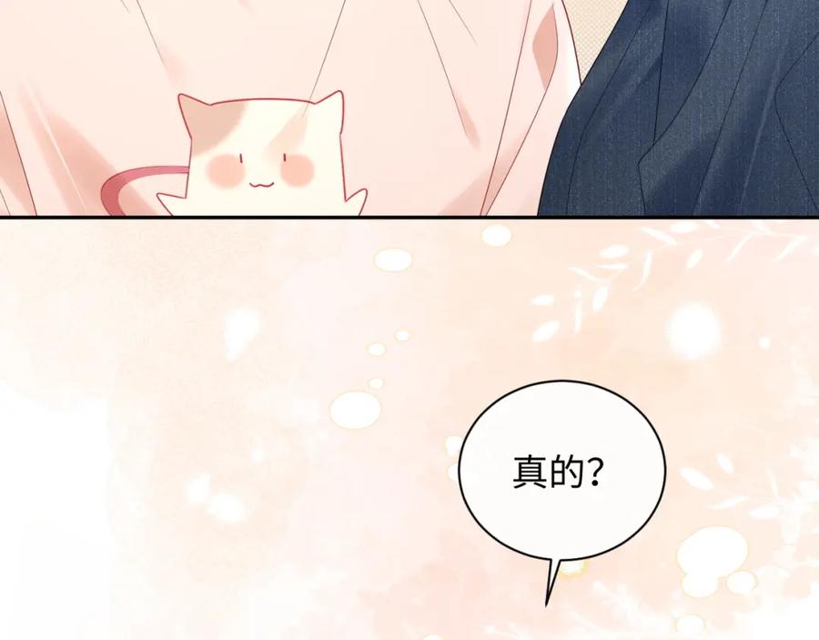 严禁造谣 第25话 我不是你妈妈！ 第3页