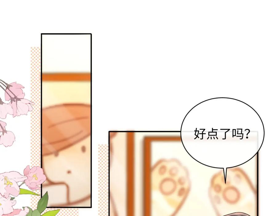 严禁造谣 第25话 我不是你妈妈！ 第26页