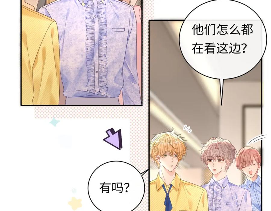 严禁造谣 第25话 我不是你妈妈！ 第66页