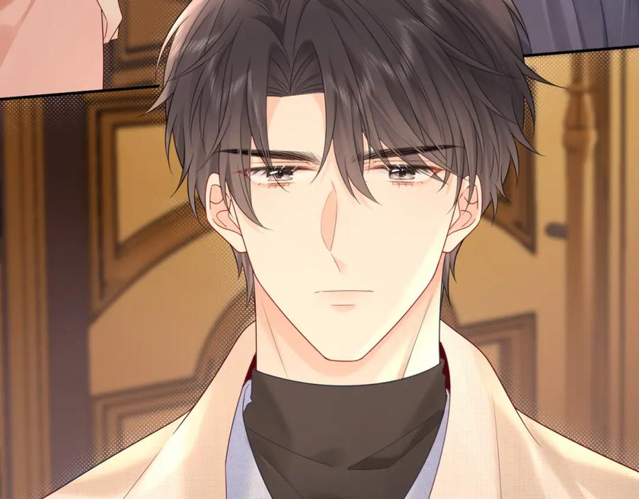 严禁造谣 第27话 关系不再纯粹了？ 第84页
