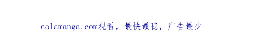 严禁造谣 第27话 关系不再纯粹了？ 第108页