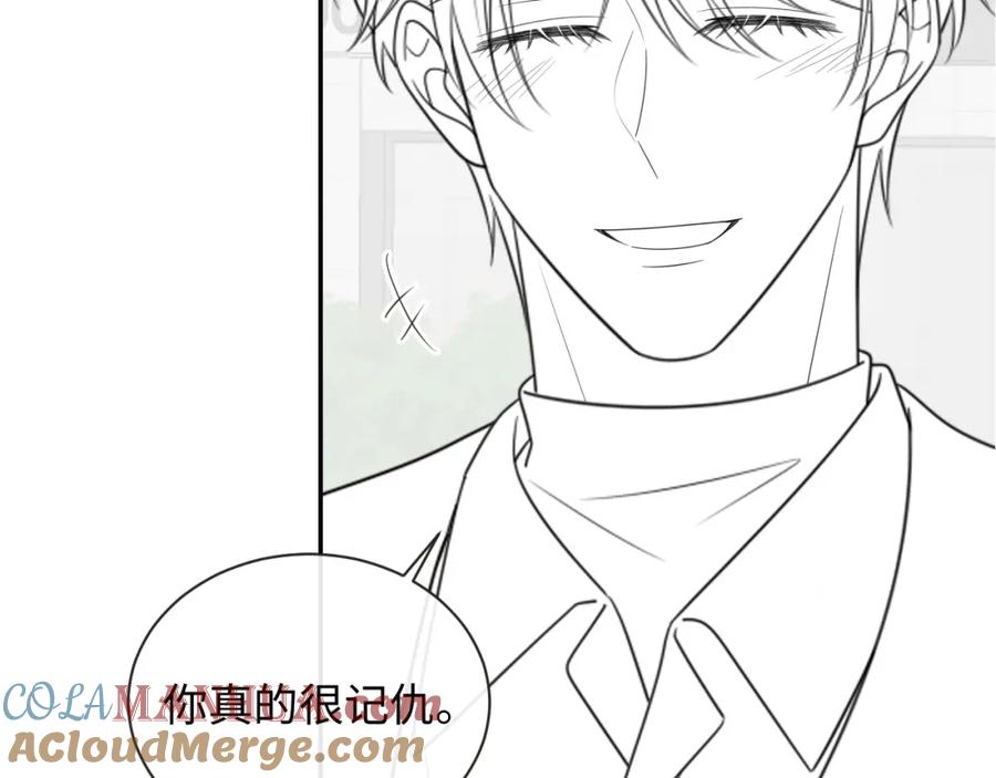 严禁造谣 第27话 关系不再纯粹了？ 第101页