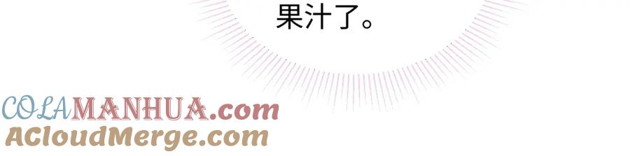 严禁造谣 第27话 关系不再纯粹了？ 第65页