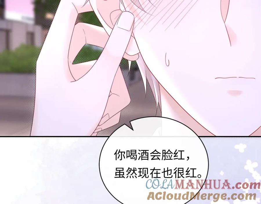 严禁造谣 第28话 心与心的距离 第85页