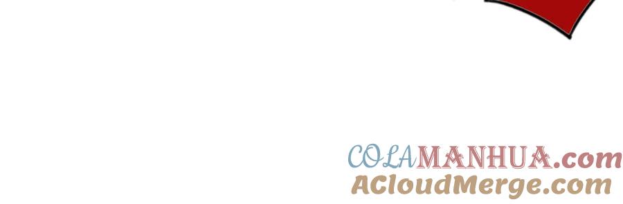 严禁造谣 第2话 我在超话见过你 第64页