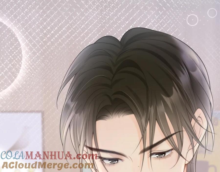 严禁造谣 第2话 我在超话见过你 第55页
