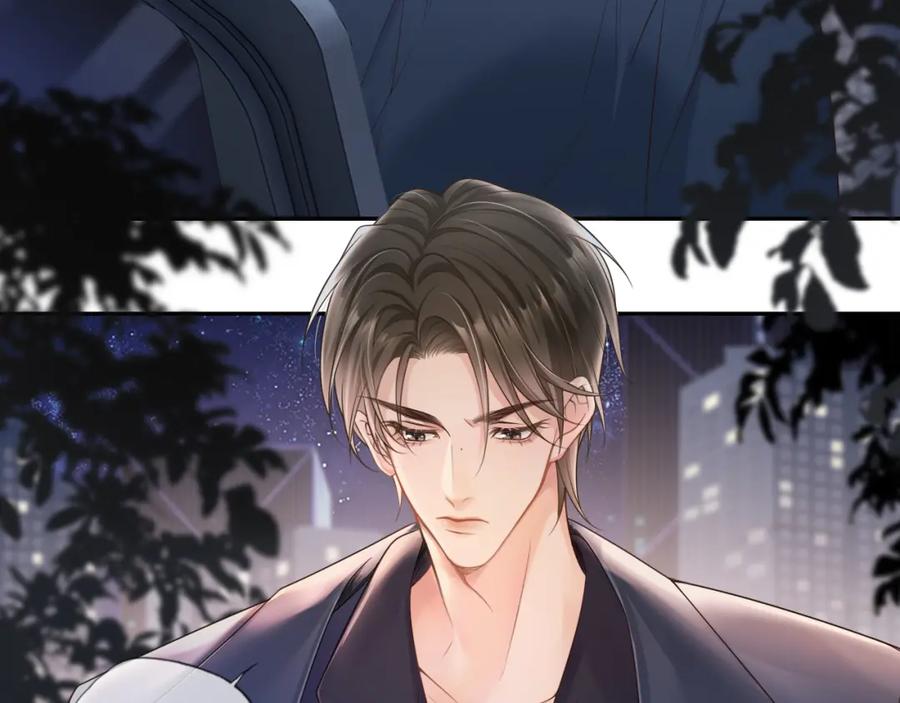 严禁造谣 第2话 我在超话见过你 第21页