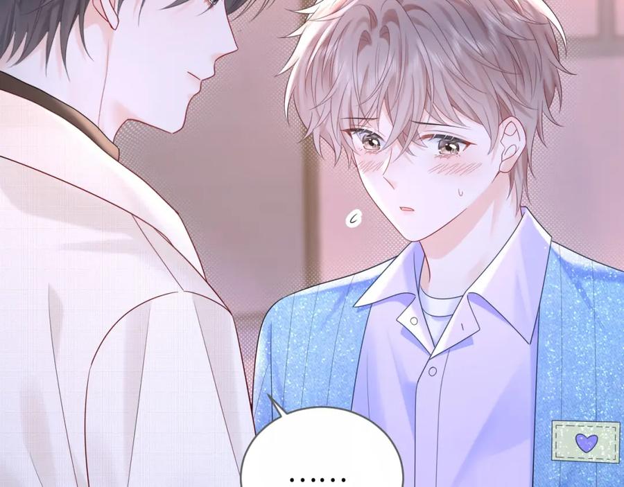 严禁造谣 第29话 说不清道不明 第18页