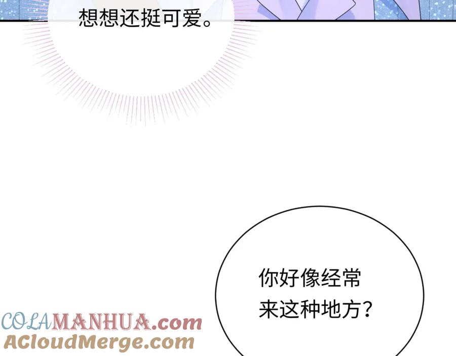 严禁造谣 第29话 说不清道不明 第69页