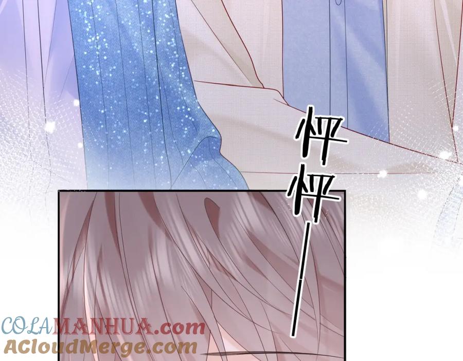 严禁造谣 第29话 说不清道不明 第97页