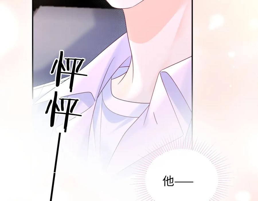 严禁造谣 第29话 说不清道不明 第99页