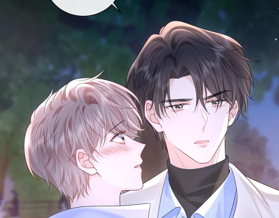严禁造谣 第29话 说不清道不明 第32页