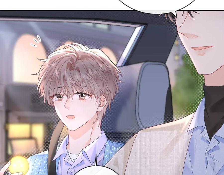 严禁造谣 第29话 说不清道不明 第70页