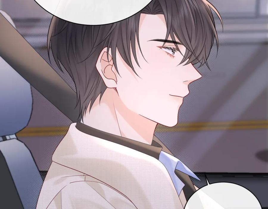 严禁造谣 第29话 说不清道不明 第76页