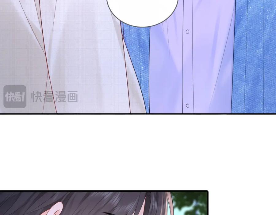 严禁造谣 第29话 说不清道不明 第19页