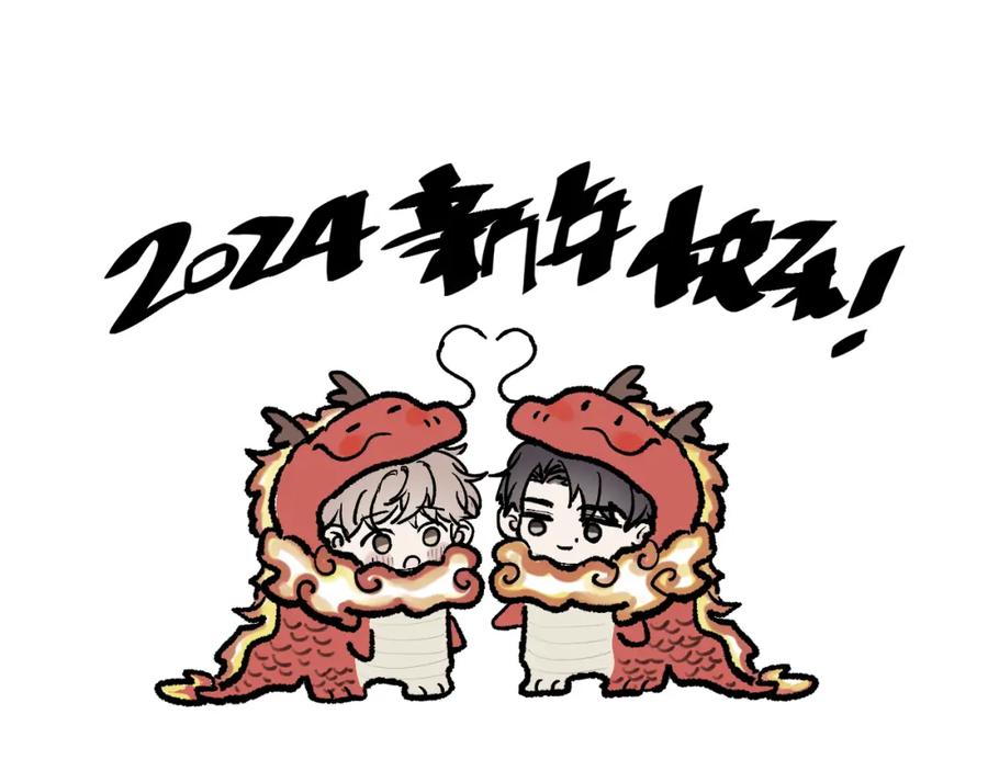 严禁造谣 第30话 我们的学生时代 第95页