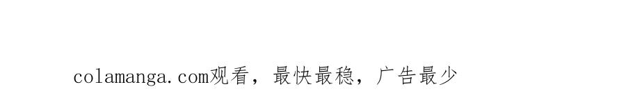 严禁造谣 第30话 我们的学生时代 第107页