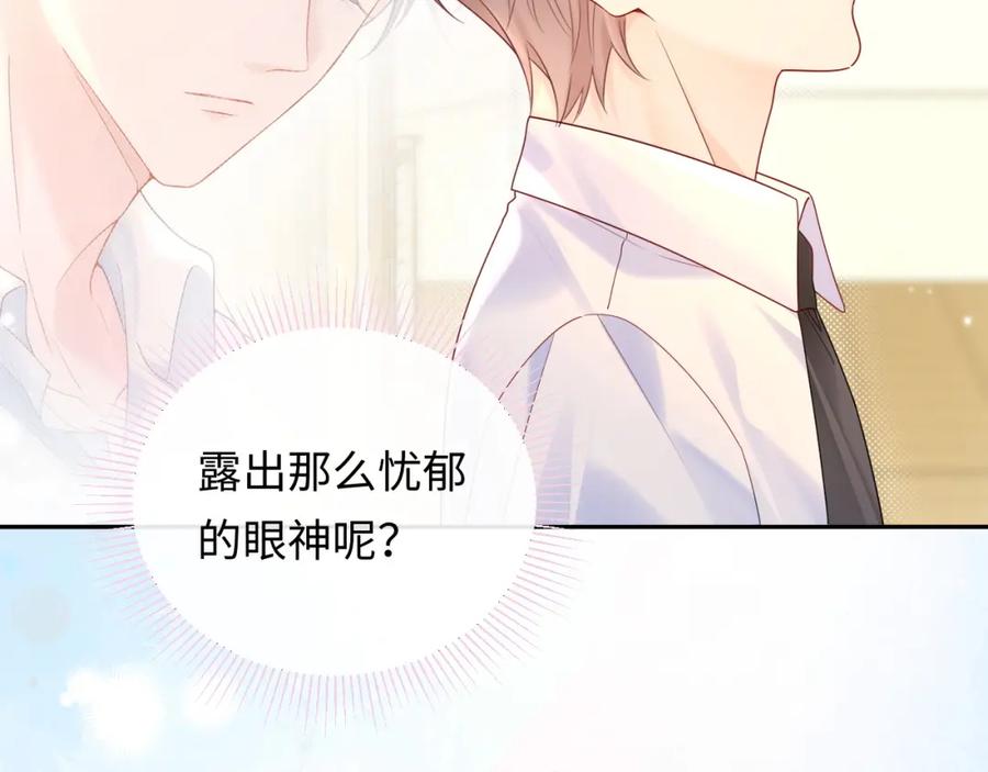 严禁造谣 第30话 我们的学生时代 第50页