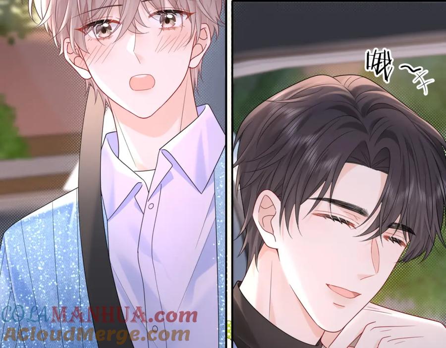 严禁造谣 第30话 我们的学生时代 第21页