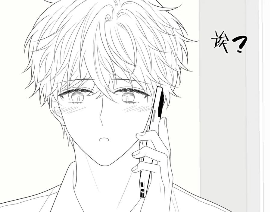 严禁造谣 第30话 我们的学生时代 第100页