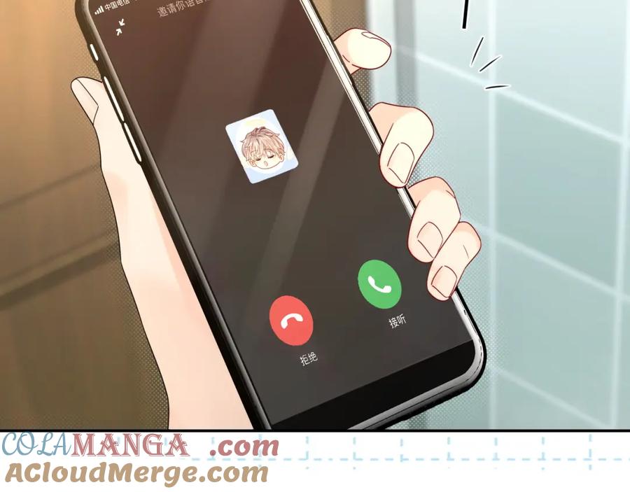 严禁造谣 第31话 那就再说一次晚安 第77页