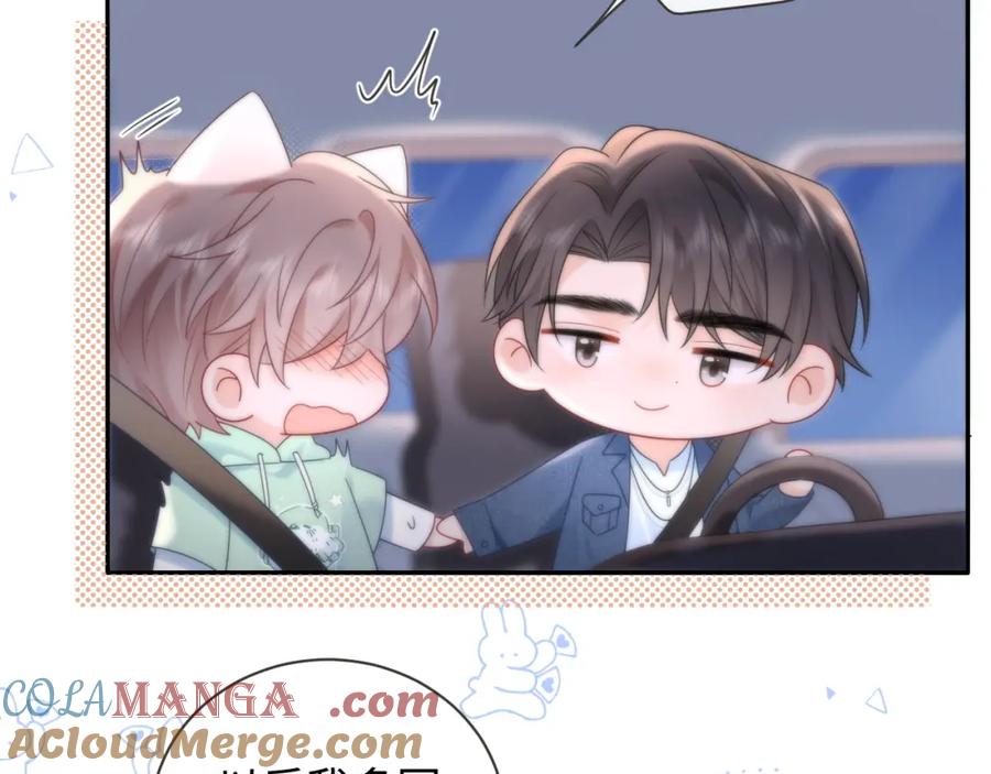严禁造谣 第31话 那就再说一次晚安 第37页