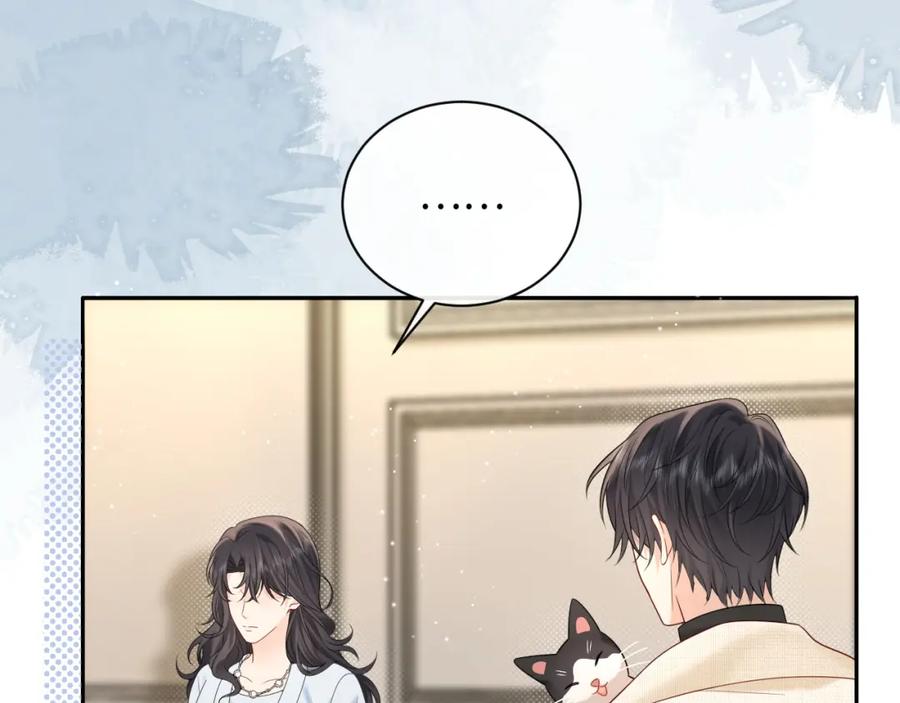 严禁造谣 第31话 那就再说一次晚安 第14页