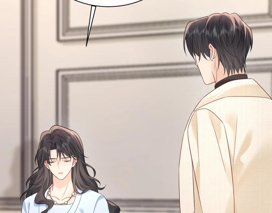 严禁造谣 第31话 那就再说一次晚安 第50页