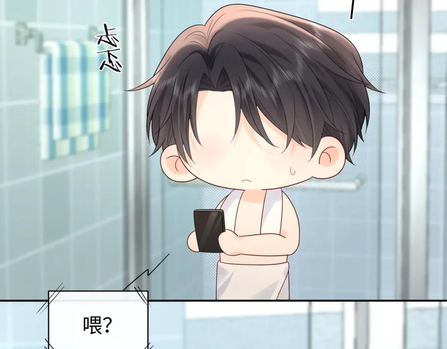 严禁造谣 第31话 那就再说一次晚安 第90页