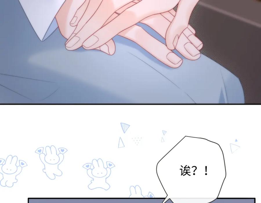 严禁造谣 第31话 那就再说一次晚安 第36页