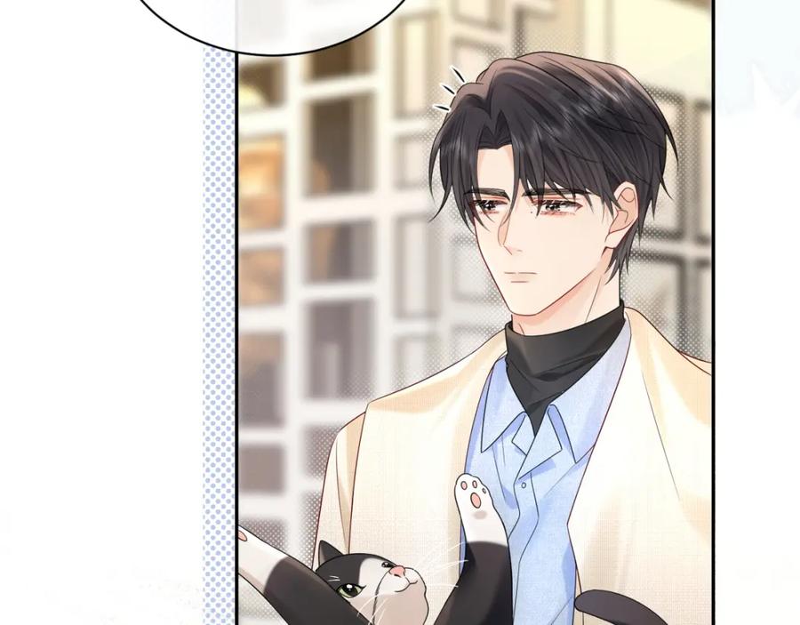 严禁造谣 第31话 那就再说一次晚安 第10页