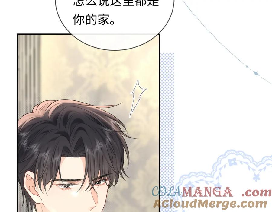 严禁造谣 第31话 那就再说一次晚安 第25页