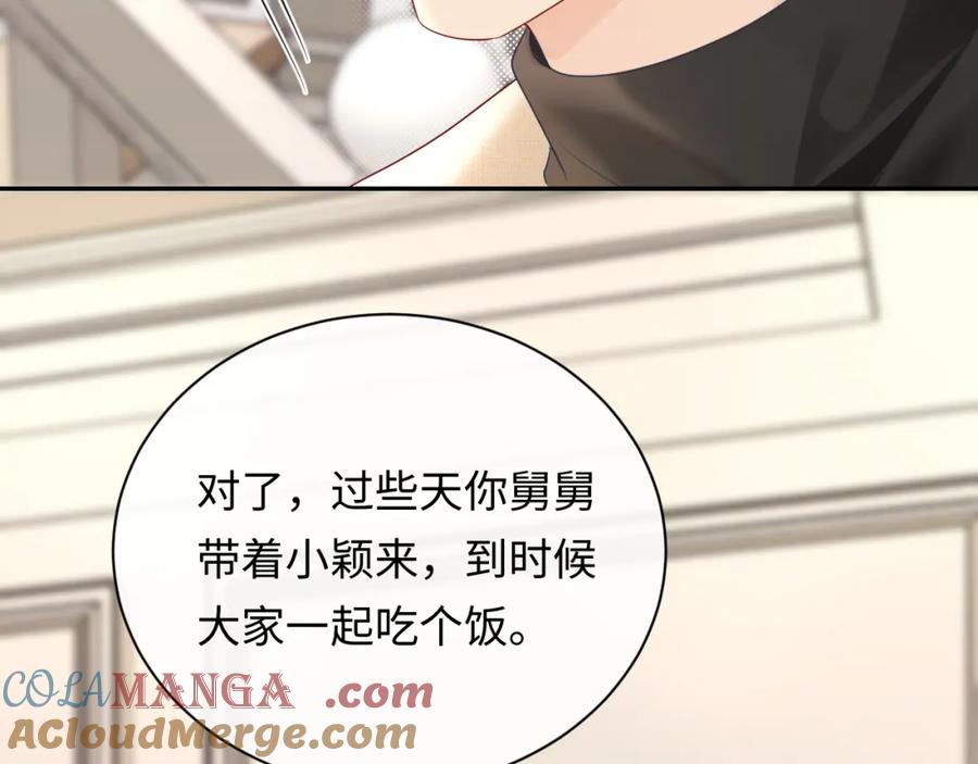 严禁造谣 第31话 那就再说一次晚安 第49页