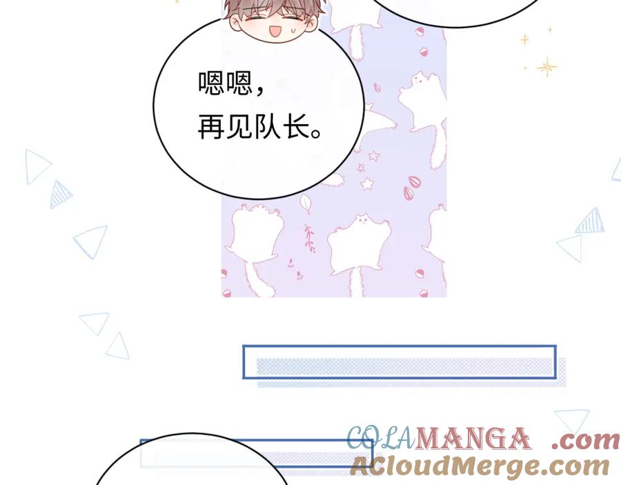 严禁造谣 第32话 这根本就是强行认识 第25页