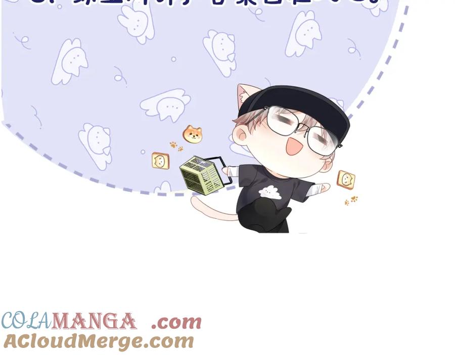 严禁造谣 第32话 这根本就是强行认识 第101页