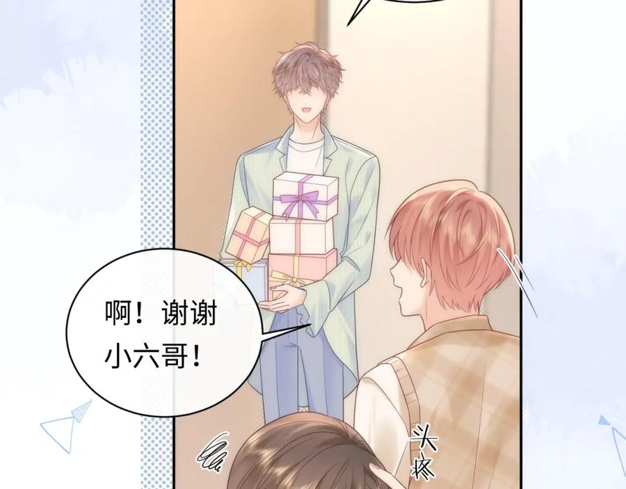 严禁造谣 第32话 这根本就是强行认识 第42页
