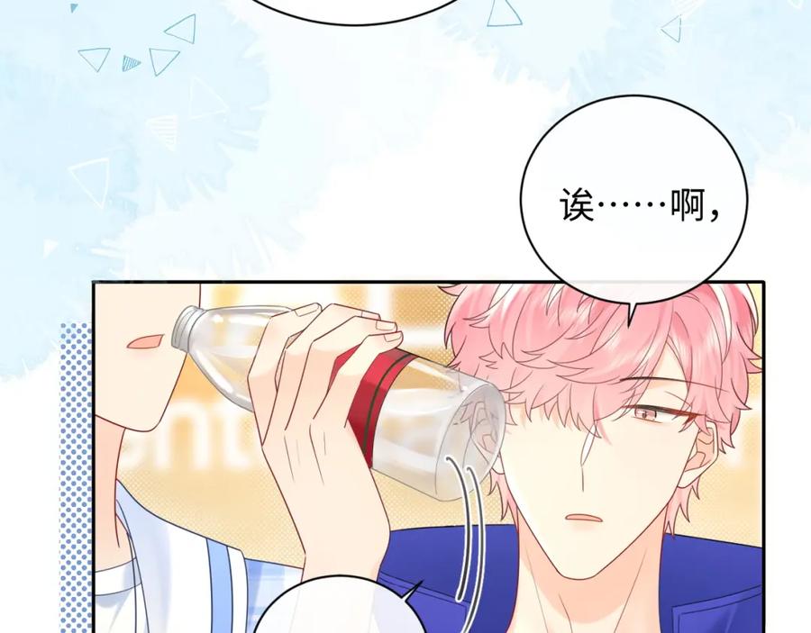 严禁造谣 第32话 这根本就是强行认识 第60页