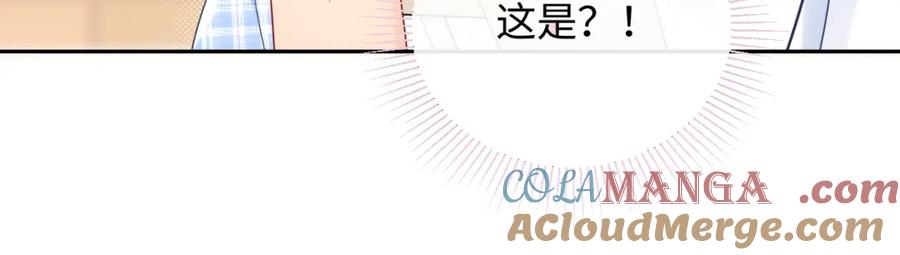 严禁造谣 第32话 这根本就是强行认识 第69页
