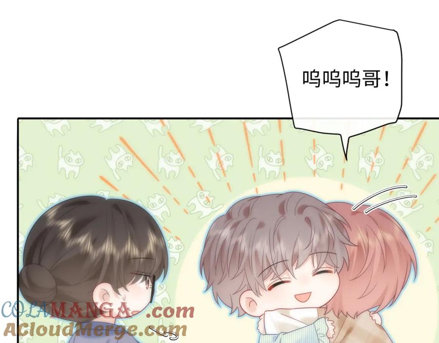 严禁造谣 第32话 这根本就是强行认识 第53页