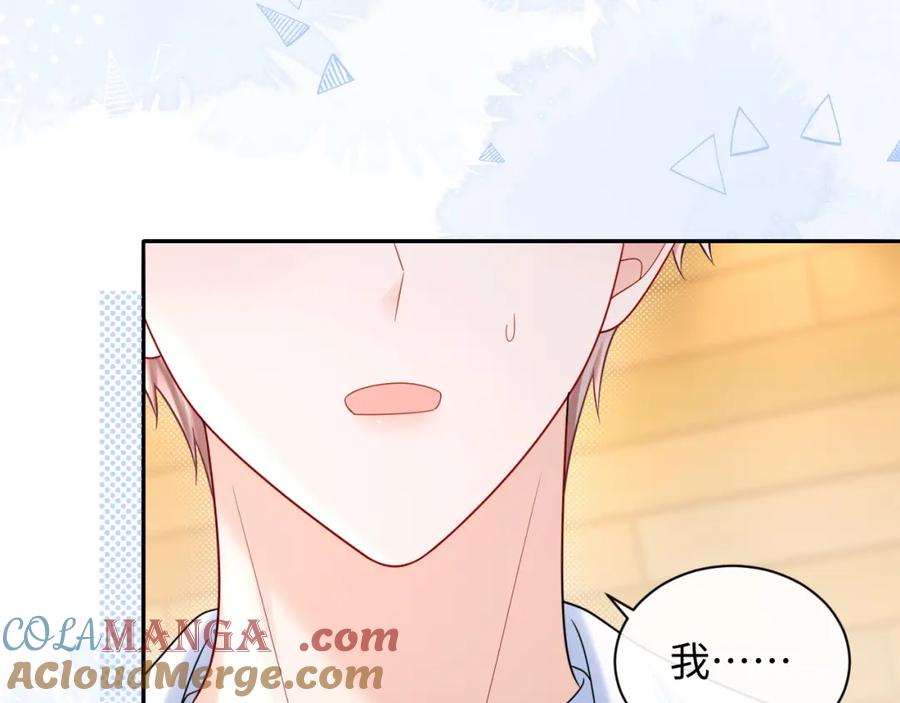 严禁造谣 第32话 这根本就是强行认识 第33页