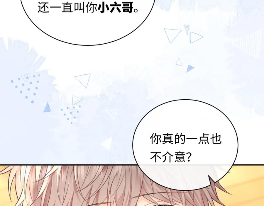 严禁造谣 第32话 这根本就是强行认识 第31页