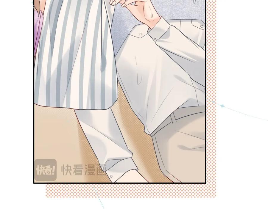 严禁造谣 第33话 情敌见面分外眼红？ 第69页