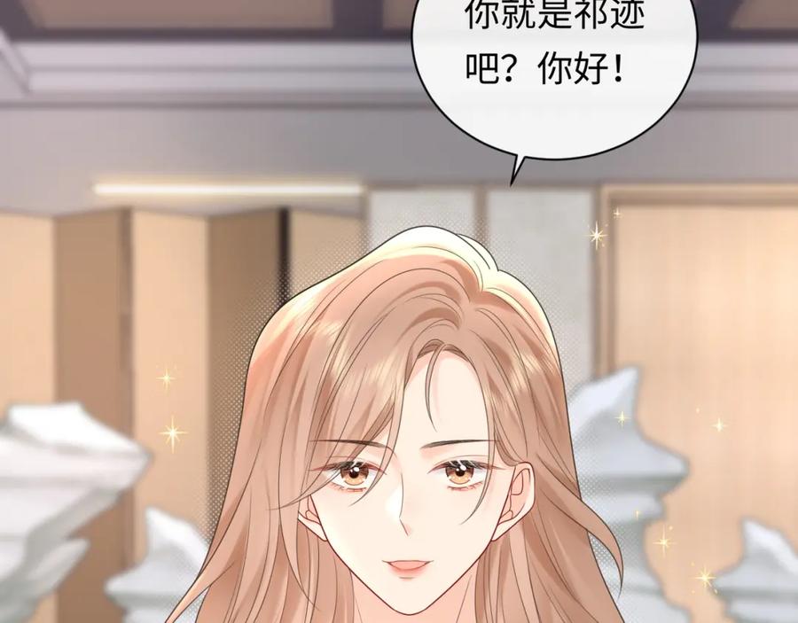 严禁造谣 第33话 情敌见面分外眼红？ 第53页