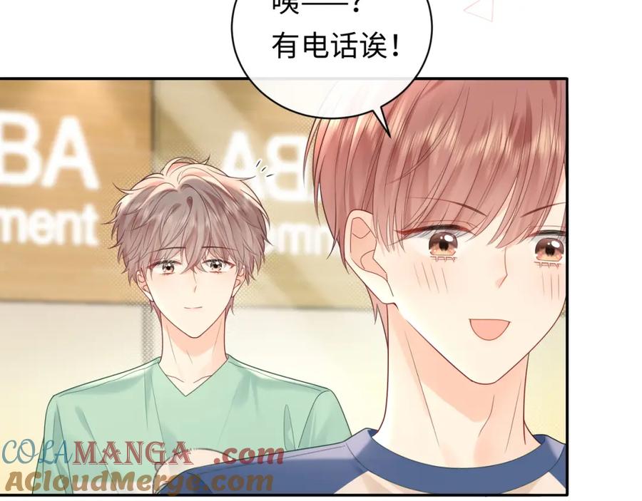 严禁造谣 第33话 情敌见面分外眼红？ 第4页