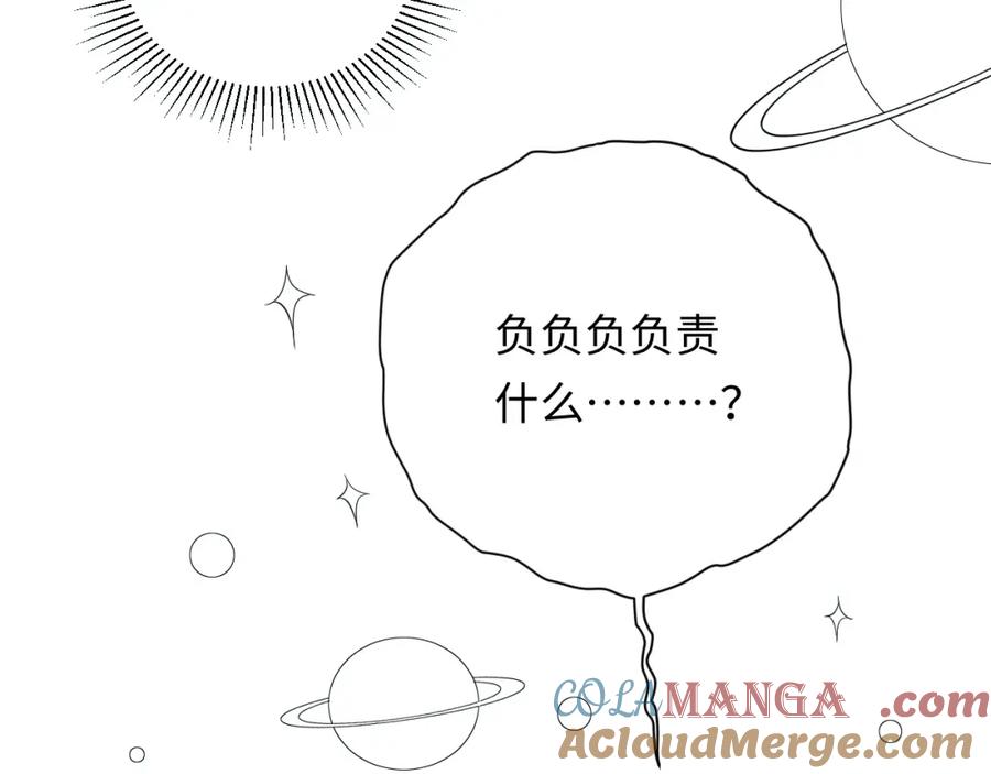 严禁造谣 第33话 情敌见面分外眼红？ 第88页