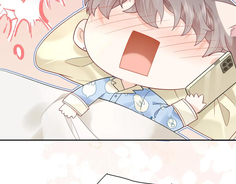 严禁造谣 第34话 我们孩子都有了！ 第76页